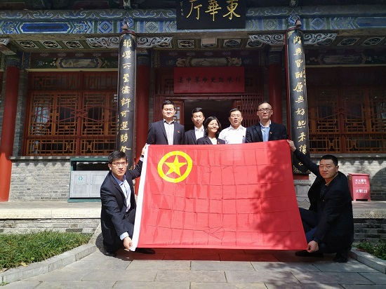 20190430+汉中产品企业团员青年合影+刘欢.jpg 20190430+汉中产品企业团员青年合影+刘欢.jpg