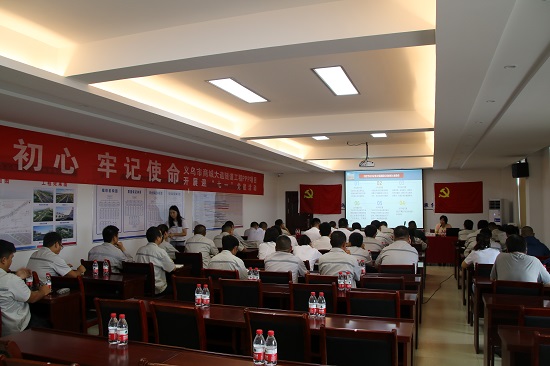 20190626义乌产品组织开展“不忘初心+牢记使命”迎七一党建活动拍摄者钟庆波.JPG 20190626义乌产品组织开展“不忘初心+牢记使命”迎七一党建活动拍摄者钟庆波.JPG