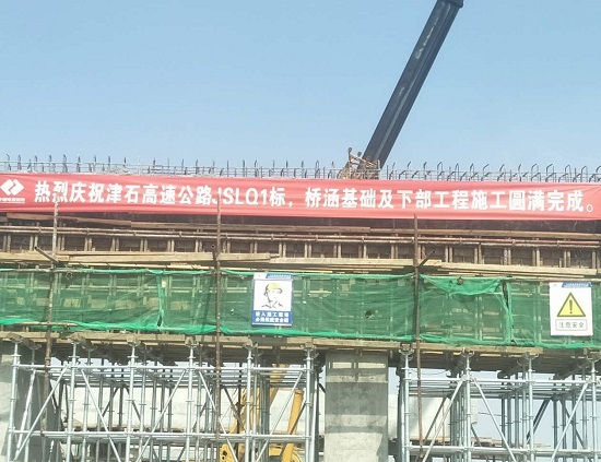 20190618河北高速公路总承包部三分部桥涵基础及下部工程施工圆满完成.jpg 20190618河北高速公路总承包部三分部桥涵基础及下部工程施工圆满完成.jpg