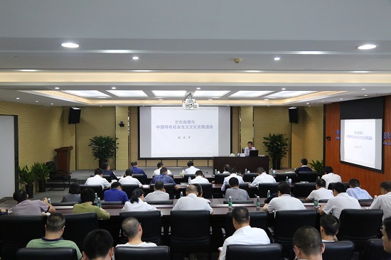 20181015中开、江门产品企业开展专题党课活动暨中心组学习专题(扩大)会议-摄影2陈小宝.JPG 20181015中开、江门产品企业开展专题党课活动暨中心组学习专题(扩大)会议-摄影2陈小宝.JPG