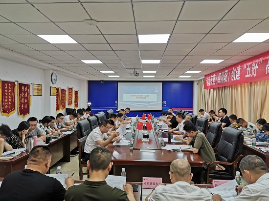 渝蓉高速召开创建“五好”高速启动会(图:文明玥)1.jpg 渝蓉高速召开创建“五好”高速启动会(图:文明玥)1.jpg