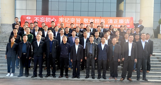 20181221企业中开、江门产品组织开展廉洁警示教育活动-朱绪仁摄影s.jpg 20181221企业中开、江门产品组织开展廉洁警示教育活动-朱绪仁摄影s.jpg