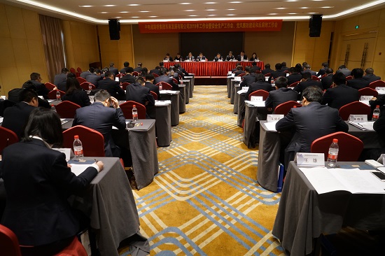 20190325东南企业召开年度工作会贯彻落实企业2019年工作会精神1拍摄者王雄.JPG 20190325东南企业召开年度工作会贯彻落实企业2019年工作会精神1拍摄者王雄.JPG