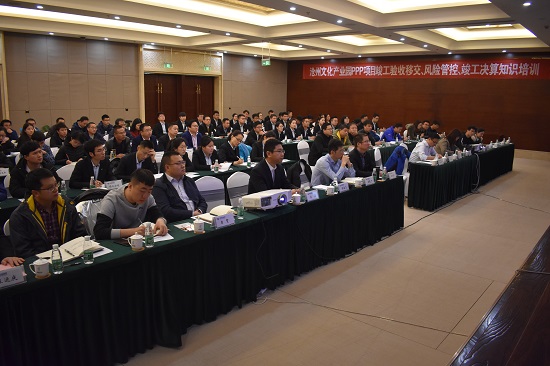 20190225沧州产品开展竣工验收移交、风险管控、竣工决算等知识培训摄影-陈铭.jpg 20190225沧州产品开展竣工验收移交、风险管控、竣工决算等知识培训摄影-陈铭.jpg