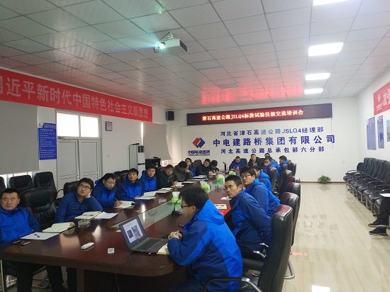 20181219-六分部-深入贯彻学习精神+务实提升技术水平-摄影杜堃1s.jpg 20181219-六分部-深入贯彻学习精神+务实提升技术水平-摄影杜堃1s.jpg
