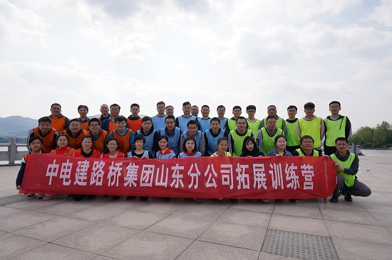 20190428山东分企业组织员工开展拓展训练活动摄影谭淑辉1.JPG 20190428山东分企业组织员工开展拓展训练活动摄影谭淑辉1.JPG