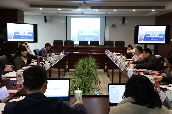 20181225重庆分企业召开2018年度财务决算工作会+摄影张頔.JPG 20181225重庆分企业召开2018年度财务决算工作会+摄影张頔.JPG