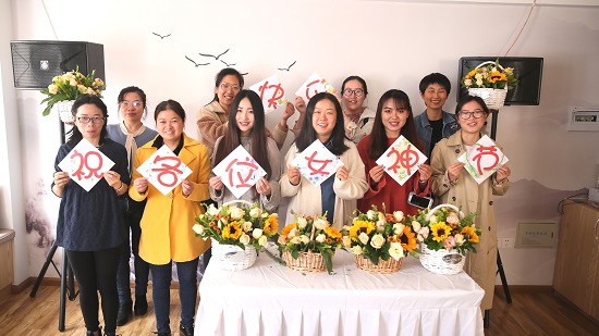 20190311重庆分企业召开三八节活动+摄影李浩杰.jpg 20190311重庆分企业召开三八节活动+摄影李浩杰.jpg