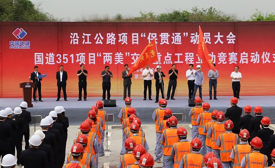 20190426企业常山产品召开保贯通动员会暨立功竞赛启动会拍摄者郭昕s.jpg 20190426企业常山产品召开保贯通动员会暨立功竞赛启动会拍摄者郭昕s.jpg