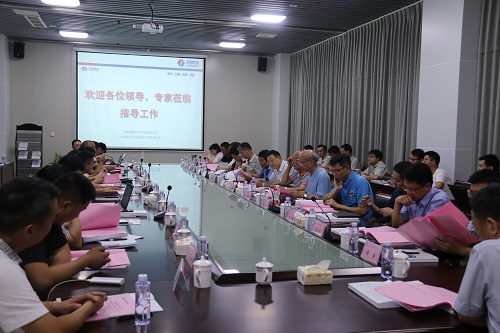 20180731+企业岱山产品召开首次专家评审会+庞浩然.jpg 20180731+企业岱山产品召开首次专家评审会+庞浩然.jpg