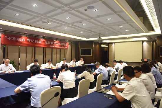 20190620山东分企业党委召开“不忘初心、牢记使命”主题+教育工作安排会摄影谭淑辉s.jpg 20190620山东分企业党委召开“不忘初心、牢记使命”主题+教育工作安排会摄影谭淑辉s.jpg