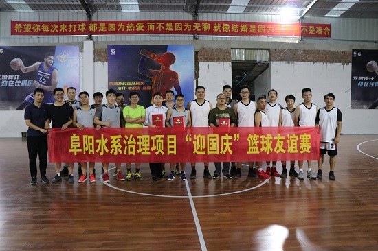 20181008+阜阳水系治理产品篮球比赛摄影林卫官s.jpg 20181008+阜阳水系治理产品篮球比赛摄影林卫官s.jpg
