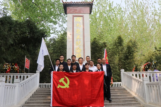 20190407阜阳产品企业开展缅怀革命先烈活动-摄影舒忠伟.JPG 20190407阜阳产品企业开展缅怀革命先烈活动-摄影舒忠伟.JPG