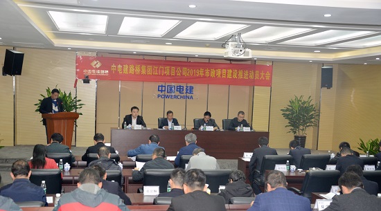 20190228江门产品企业市政工程产品2019年大干启动会会议-朱绪仁摄影.jpg 20190228江门产品企业市政工程产品2019年大干启动会会议-朱绪仁摄影.jpg