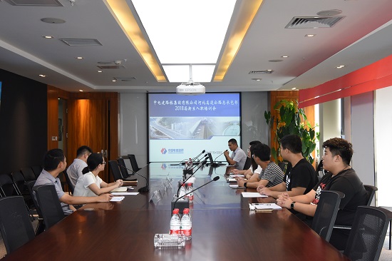 新生入职培训会照片.JPG 新生入职培训会照片.JPG