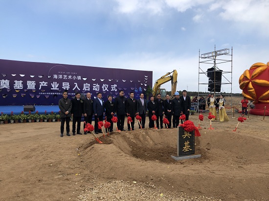 20190401山东分企业参加山东省土地发展集团海洋艺术小镇开工暨产业启动仪式摄影刘石钊.jpg 20190401山东分企业参加山东省土地发展集团海洋艺术小镇开工暨产业启动仪式摄影刘石钊.jpg