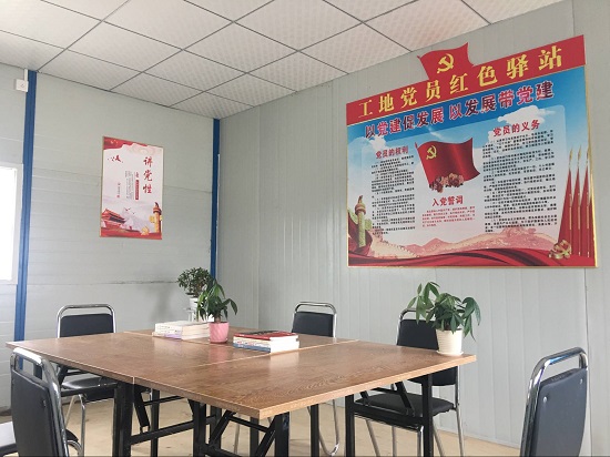 20181018中开产品建立“工地党员红色驿站”—摄影雷兵.jpg 20181018中开产品建立“工地党员红色驿站”—摄影雷兵.jpg