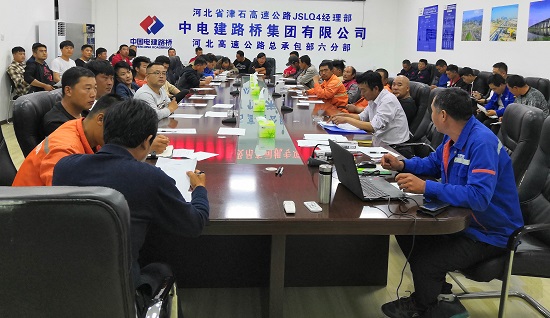 20190422河北高速公路总承包部召开大型机械施工安全专项培训会1s.jpg 20190422河北高速公路总承包部召开大型机械施工安全专项培训会1s.jpg