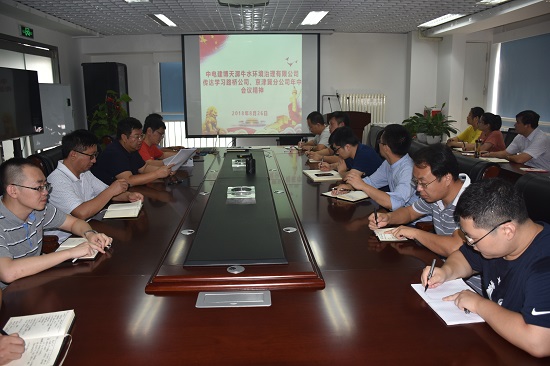 20180827通州产品传达学习电建路桥企业及京津冀分企业年中工作会议精神-摄影吕卉.JPG 20180827通州产品传达学习电建路桥企业及京津冀分企业年中工作会议精神-摄影吕卉.JPG