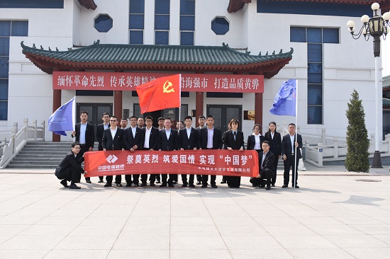 20190404沧州产品开展“祭奠英烈+筑爱国情+实现‘中国梦’”主题活动-摄影鲁萍.JPG 20190404沧州产品开展“祭奠英烈+筑爱国情+实现‘中国梦’”主题活动-摄影鲁萍.JPG