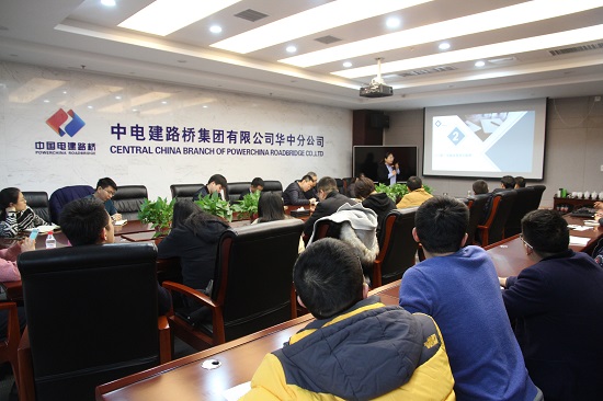 20181221华中分企业开展新个税政策变化解读及财务人员应对策略培训摄影王丽.JPG 20181221华中分企业开展新个税政策变化解读及财务人员应对策略培训摄影王丽.JPG