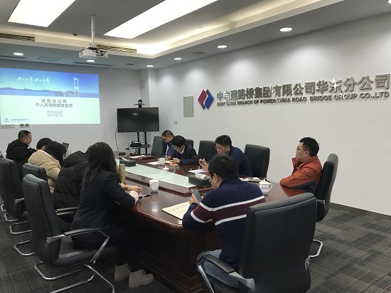 20190107华东分企业组织开展新个税制度宣贯培训-摄影常春华.jpg 20190107华东分企业组织开展新个税制度宣贯培训-摄影常春华.jpg