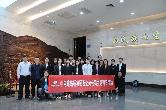 20190423+西北分企业团员青年参观西迁历史纪念馆+杨云彭.JPG 20190423+西北分企业团员青年参观西迁历史纪念馆+杨云彭.JPG