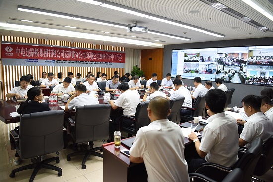 20180824京津冀分企业环境企业召开2018年年中工作会-摄影陈舟.JPG 20180824京津冀分企业环境企业召开2018年年中工作会-摄影陈舟.JPG