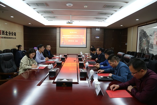 20190415+座谈会+杨云彭.JPG 20190415+座谈会+杨云彭.JPG