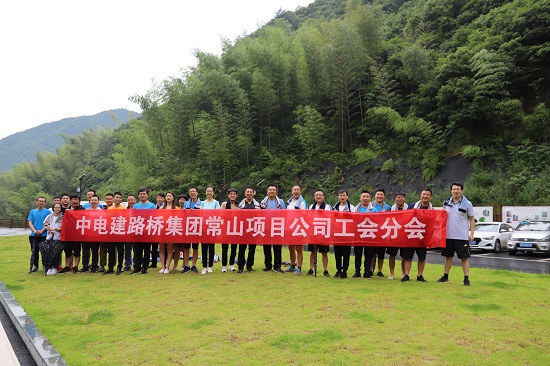 5.29常山产品组织开展健康健步活动拍摄人张旭东1.JPG 5.29常山产品组织开展健康健步活动拍摄人张旭东1.JPG