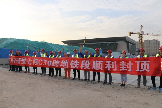 20180905郑州东三环产品上跨地铁主体封顶摄影王书元.JPG 20180905郑州东三环产品上跨地铁主体封顶摄影王书元.JPG