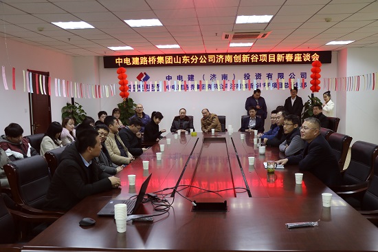 20190220济南创新谷产品组织新年座谈会及庆元宵猜灯谜活动摄影顾奇峰+1++(2).JPG 20190220济南创新谷产品组织新年座谈会及庆元宵猜灯谜活动摄影顾奇峰+1++(2).JPG