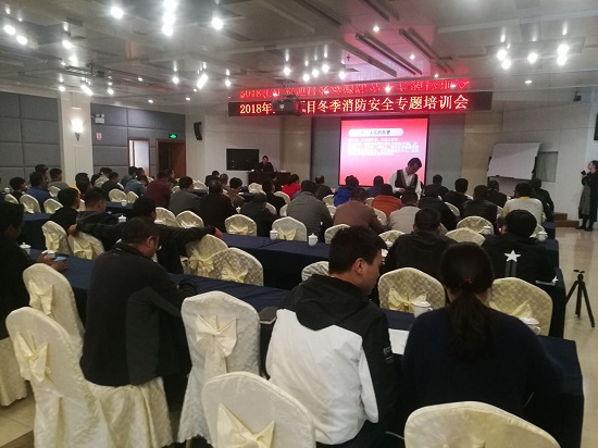 20181204江通企业分别冬季消防安全专题培训会张宇峰摄影.jpg 20181204江通企业分别冬季消防安全专题培训会张宇峰摄影.jpg