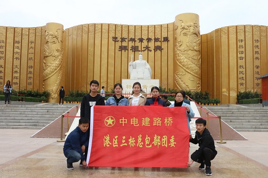 20190428郑州港区基础设施产品参观黄帝故里现场摄影姜伟伟3s.jpg 20190428郑州港区基础设施产品参观黄帝故里现场摄影姜伟伟3s.jpg