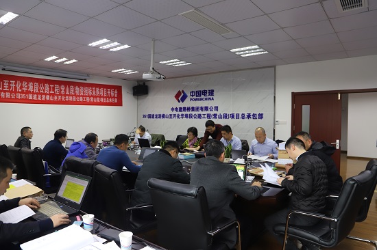 20181228企业常山351国道产品圆满完成甲控物资招标拍摄者张旭东.JPG 20181228企业常山351国道产品圆满完成甲控物资招标拍摄者张旭东.JPG