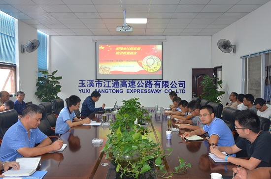 20180906江通企业启动质量月活动-摄影:李可s.jpg 20180906江通企业启动质量月活动-摄影:李可s.jpg