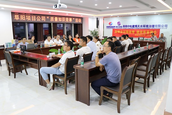 20180929质量竞赛活动现场摄影李治冈s.jpg 20180929质量竞赛活动现场摄影李治冈s.jpg