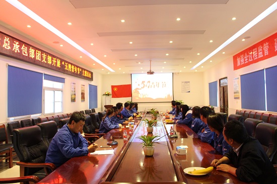 20190507华中分企业组织团员青年观看影片《周恩来的四个昼夜》摄影王人贵.JPG 20190507华中分企业组织团员青年观看影片《周恩来的四个昼夜》摄影王人贵.JPG