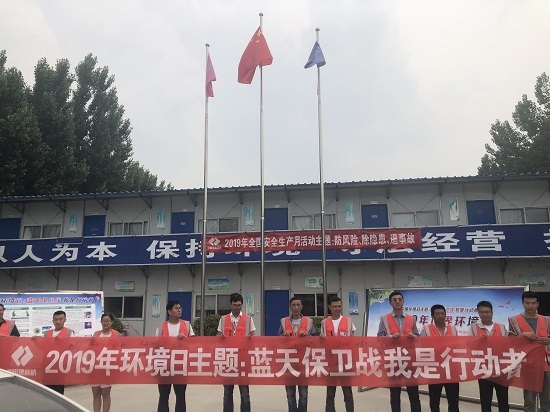 20190606郓城产品组织开展环境日宣传暨环境知识培训摄影郑昊亮.jpg 20190606郓城产品组织开展环境日宣传暨环境知识培训摄影郑昊亮.jpg