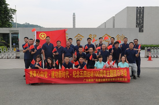 活动合影,20190427,摄影,董震昊.JPG 活动合影,20190427,摄影,董震昊.JPG