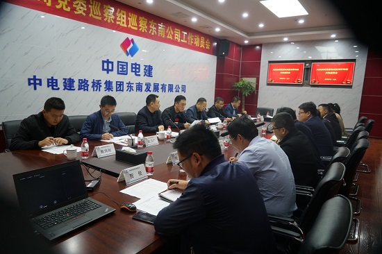 20190423企业大江东产品廉洁风险联防联控工作座谈会顺利召开拍摄者王雄.JPG