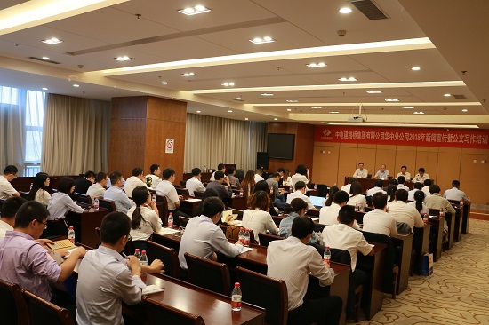 20180921华中分企业举办新闻宣传暨公文写作培训摄影王书元s.jpg 20180921华中分企业举办新闻宣传暨公文写作培训摄影王书元s.jpg