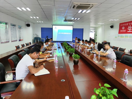 20180808迎新座谈会-李纹君摄影.jpg 20180808迎新座谈会-李纹君摄影.jpg