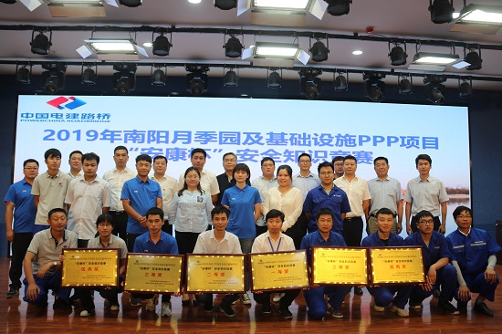 20190626南阳月季园产品安全知识竞赛颁奖合影摄影吴青倚.JPG 20190626南阳月季园产品安全知识竞赛颁奖合影摄影吴青倚.JPG