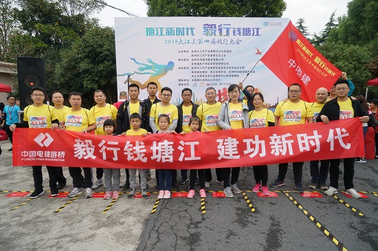 20181022东南企业组织参加大江东第四届毅行活动摄影者王雄.JPG 20181022东南企业组织参加大江东第四届毅行活动摄影者王雄.JPG