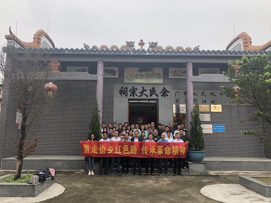 20190418余氏宗祠-蒋淑仪摄影.jpg 20190418余氏宗祠-蒋淑仪摄影.jpg