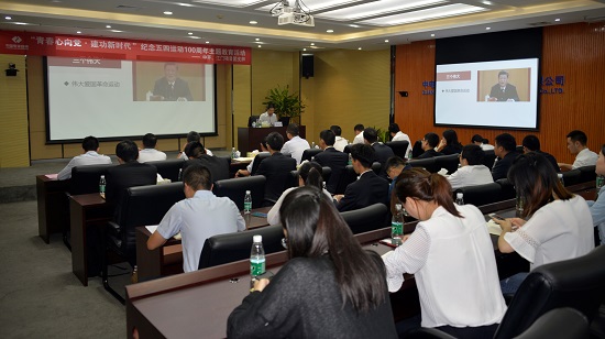 20190509中开、江门产品团支部组织开展纪念五四100周年主题教育活动4王碧嘉摄影.JPG 20190509中开、江门产品团支部组织开展纪念五四100周年主题教育活动4王碧嘉摄影.JPG