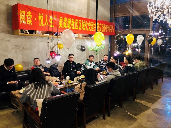 环境企业携手杭州市拱墅区委积极开展“阅读·悦人生”青年读书会活动.jpg 环境企业携手杭州市拱墅区委积极开展“阅读·悦人生”青年读书会活动.jpg