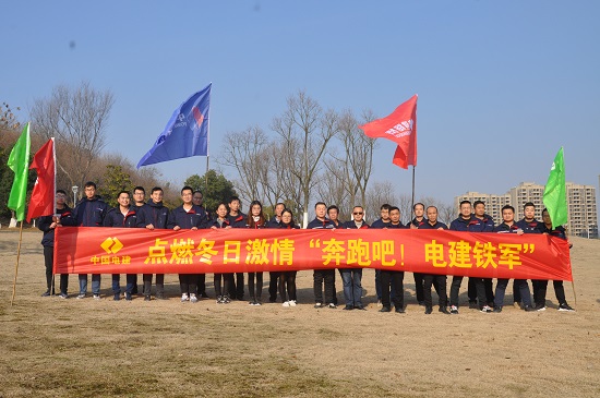20190101南京浦口步月路双峰路总承包部开展“庆元旦”冬季长跑活动-摄影杨田雨s.jpg 20190101南京浦口步月路双峰路总承包部开展“庆元旦”冬季长跑活动-摄影杨田雨s.jpg