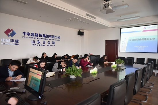 20190307山东分企业开展用电安全及职业健康安全教育培训摄影谭淑辉.JPG 20190307山东分企业开展用电安全及职业健康安全教育培训摄影谭淑辉.JPG